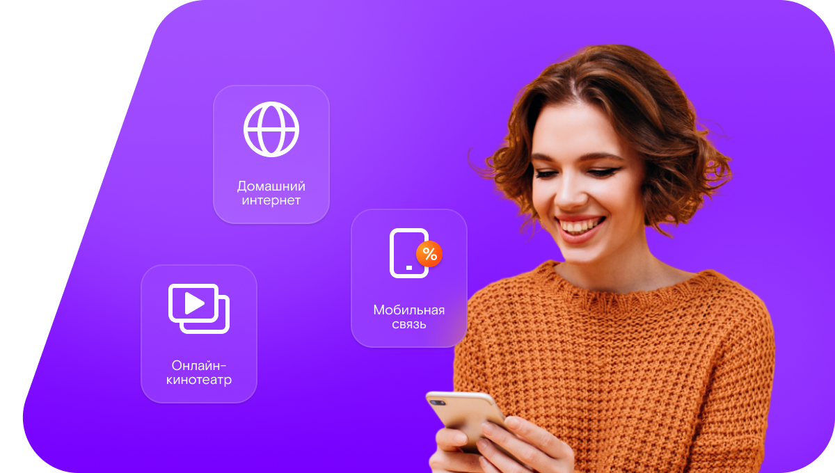 Промо-тарифы Ростелеком в&nbsp;село Новая Нелидовка (Белгородская область)